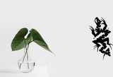 Lizard reptile creature style 27 Vinyl Wall Car Window Decal - Fusion Decals