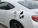 Leo-23.07-23.08-All 4  Kanji  - Car or Wall Decal - Fusion Decals