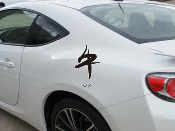 OX kanji with text  - Car or Wall Decal - Fusion Decals