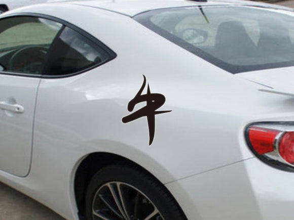 OX kanji  - Car or Wall Decal - Fusion Decals